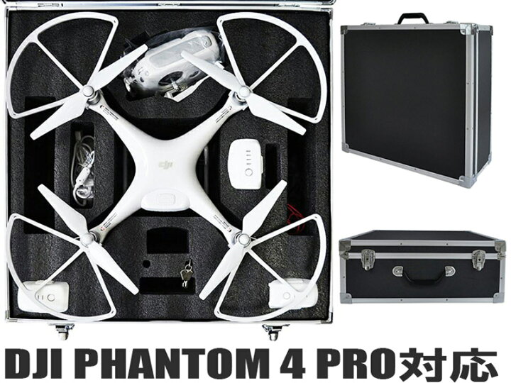 楽天市場】[BOX-C] DJI Phantom4 pro 対応 キャリーケース プロペラ