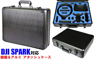 c͂[DJI-SPARK-AG] DJI Spark & DJI Goggles RC VR Glasses Ή A^bVP[X ubN ANZT[ {bNX P[X h[&VRS[O [p y  p bag case box