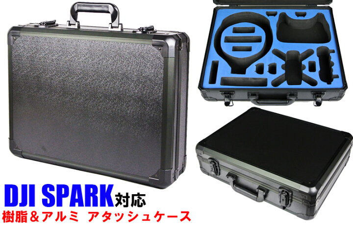 楽天市場】[DJI-SPARK-AG] DJI Spark & DJI Goggles RC VR Glasses  