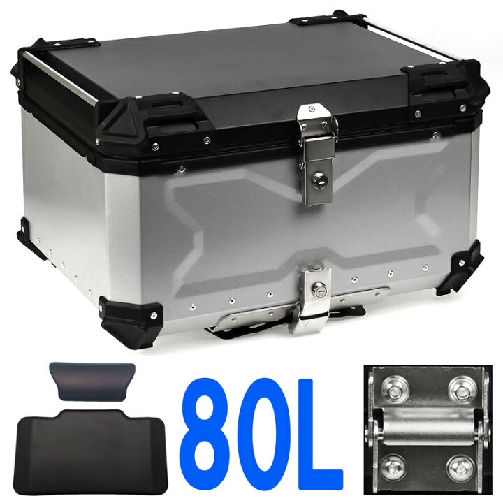 楽天市場】80L PCX専用 ボックス キャリア セット [Newハイグレード 