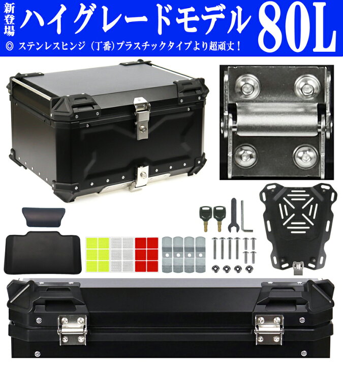 楽天市場】GXB-80L [Newハイグレード] ステンレスヒンジ チャック付 