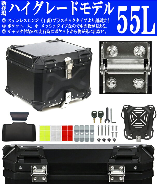 楽天市場】GXB-55L [Newハイグレード] ステンレスヒンジ チャック付 