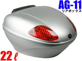 楽天市場 ボックス おしゃれ アクセサリー バイク用品 車用品 バイク用品の通販 楽天市場 ボックス おしゃれ アクセサリー バイク用品 車用品 バイク用品の通販
