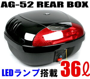 リアボックス リアケース バイク 背もたれ パニアケース リアケース 通販 価格比較 価格 Com