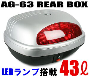 リアボックス リアケース バイク 背もたれ パニアケース リアケース 通販 価格比較 価格 Com