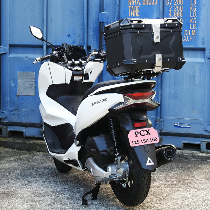 楽天市場】45L PCX専用 ボックス キャリア セット [Newハイグレード 