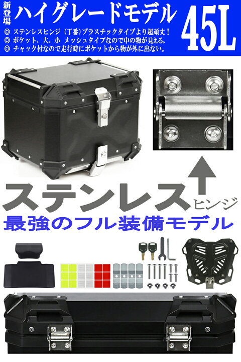 楽天市場】GXB-45L [Newハイグレード] ステンレスヒンジ チャック付 