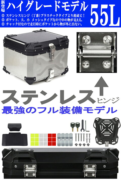 楽天市場】GXB-55L [Newハイグレード] ステンレスヒンジ チャック付 