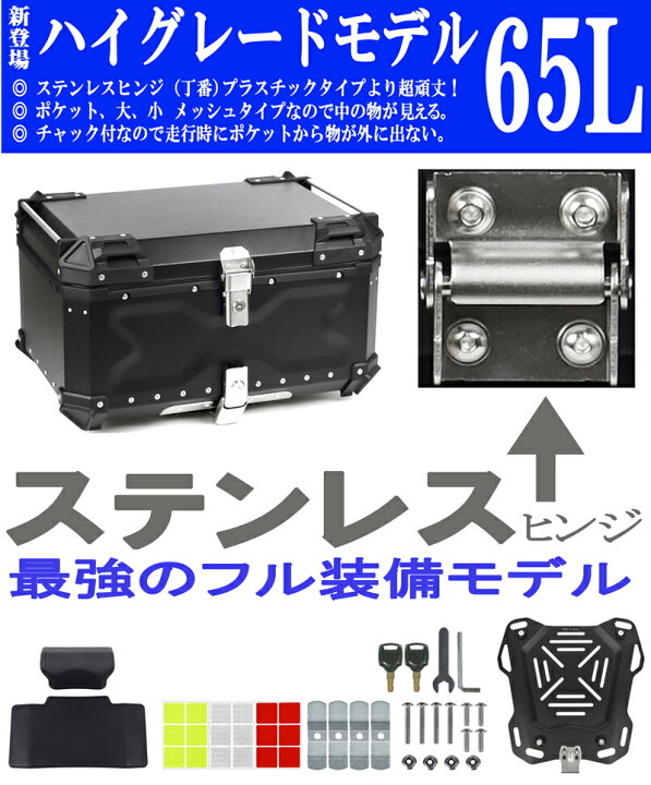 楽天市場】GXB-65L [Newハイグレード] ステンレスヒンジ チャック付 