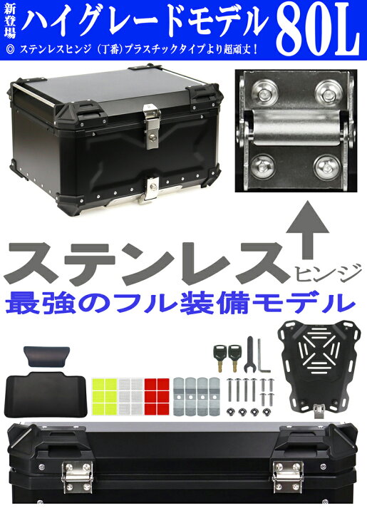 楽天市場】GXB-80L [Newハイグレード] ステンレスヒンジ チャック付 