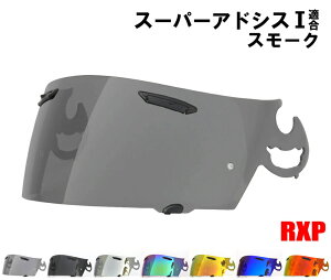 yzX[p[AhVXI V[h X[N RXP ЊOi [ AC Arai wbg V[h RX-7 RR5 AXgIQ Quantum-J RAPIDE-IR(pCh-IR) HR-X HR-MONO4 SAIV[h]