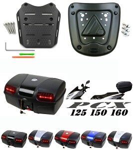 PCXp {bNX LA Zbg e47L A{bNX ALA {bNX oCN{bNX e[{bNX gbv{bNX gbvP[X AP[X pjAP[X BIKE BOX HONDA PCX PCX125 PCX
