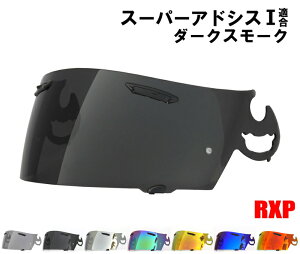 yzX[p[AhVXI V[h _[NX[N RXP ЊOi [ AC Arai wbg V[h RX-7 RR5 AXgIQ Quantum-J RAPIDE-IR(pCh-IR) HR-X HR-MONO4 SAIV[h]