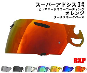 yzX[p[AhVXI V[h sAIW/_[NX[N ~[V[h RXP ЊOi [ AC Arai wbg V[h RX-7 RR5 AXgIQ Quantum-J RAPIDE-IR(pCh-IR) HR-X HR-MONO