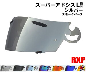 yzX[p[AhVXL V[h Vo[ ~[V[h RXP ЊOi [ AC wbg Arai RX-7RR4 OMNI PROFILE VECTOR AXg pCh X[p[e NT NR URV[Y SALV[h]