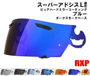 yzX[p[AhVXL V[h sAu[/_[NX[N ~[V[h RXP ЊOi [ AC wbg Arai RX-7RR4 OMNI PROFILE VECTOR AXg pCh X[p[e NT NR URV[Y 