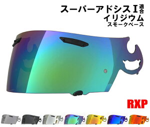 yzX[p[AhVXI V[h CWE ~[V[h RXP ЊOi [ AC Arai wbg V[h RX-7 RR5 AXgIQ Quantum-J RAPIDE-IR(pCh-IR) HR-X HR-MONO4 SAIV[h] (`^