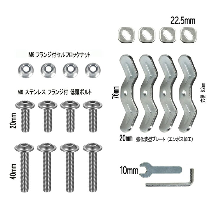 楽天市場】ベースプレート取付パーツセットリアボックス パーツ 