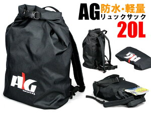 サイクリング バックパックの通販 価格比較 価格 Com