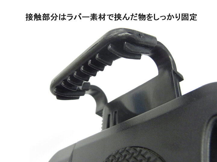 楽天市場】自転車ホルダー ギア式強力固定スタンド GPSナビ・スマホ 