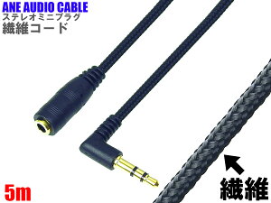 Avアクセサリ オーディオケーブルの人気商品 通販 価格比較 価格 Com