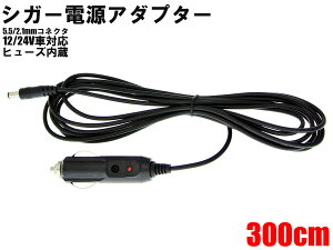 [300C5A]VK[A_v^[ VK[\PbgڑA_v^[ 300cm Ԃ̃VK[\PbgɐڑĐFXȋ@ɐڑłA_v^[ q[Y5A (6mmX30mm~ ) (̃VK[A_v^[A