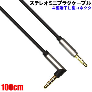 ANE XeI~jvOP[u 4 100cm ubN L^+^ F _f OFC bL[q(Lbvt) 3.5UvOa3.5mm (wbhzAv wbhz Cz  e[N ʘb