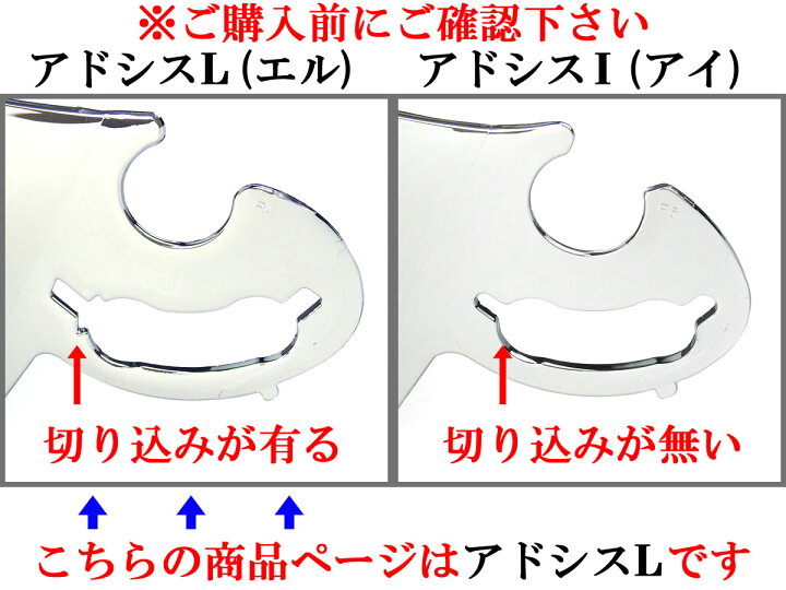楽天市場】【送料無料】RXP スーパーアドシスL ミラーシールド/ダーク 