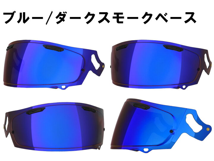 楽天市場】【送料無料】RXP VAS-V MV適合 ミラーシールド/ダーク 