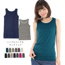 楽天市場】ロング丈 タンクトップ サイドzipの通販