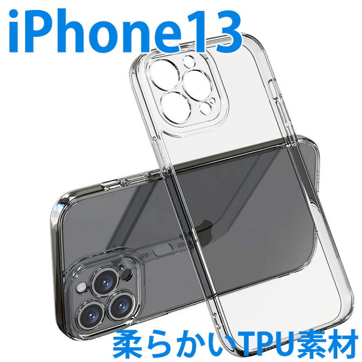 楽天市場 Iphone13 ケース シンプル クリア ケース Iphone 13 Mini クリア Iphone 13 Pro ケース Iphone 12 S Mini ケース Iphone 13 Pro Max ケース Iphoneケース シリコン クリア ブランド おしゃれ 韓国 Iphone Se ケース