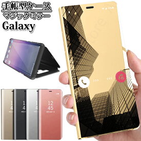 楽天市場 Galaxy ケースの通販