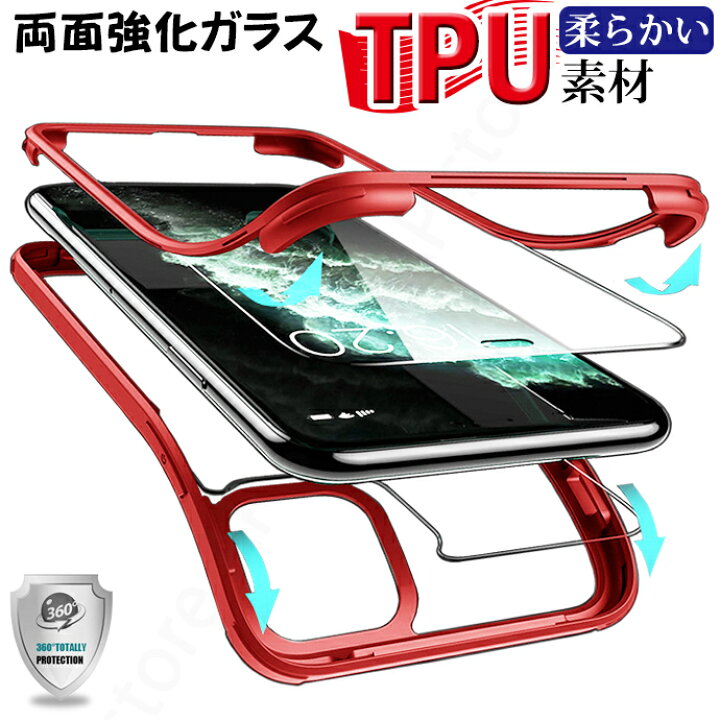 楽天市場 軽量 柔らかフレーム 耐衝撃 両面強化ガラス Tpu アイフォン Iphone13 Pro ケース 第2世代 Iphone Se ケース Iphone 13 Mini ケース Iphone11 Pro ケース Iphone12 Pro Max Mini ケース Iphoneケース Iphone Xr 11 Xs 7 8