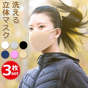 花粉対策 マスク 通販 価格比較 価格 Com