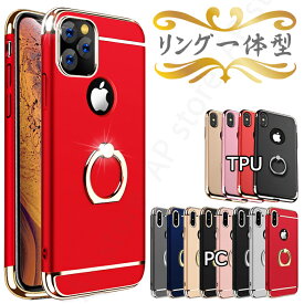 楽天市場 Iphoneケース リング 一体型の通販