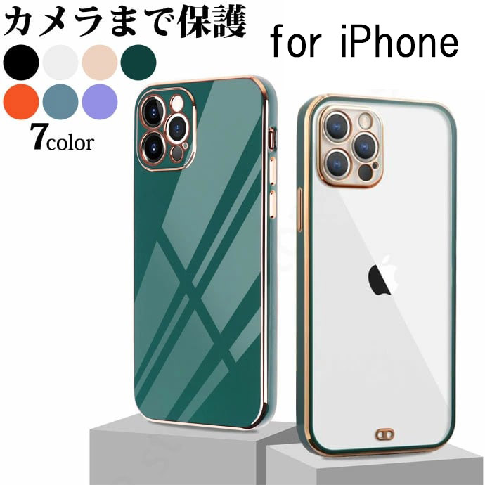 楽天市場】カメラまで保護 iPhone13 ケース 韓国風 iPhone13 Pro