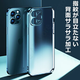 楽天市場 Iphone12 ケースの通販