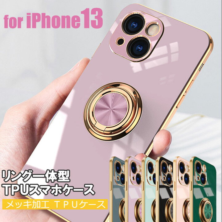 楽天市場 送料無料 リング一体型 カメラまで保護 Iphone13 ケース 韓国風 Iphone12 Mini ケース Iphone12 Pro ケース Iphonese 第2世代 Tpu Iphone ケース Iphone11 Iphone11proケース 韓国 オシャレ かわいい 上品 ブランド 760 アップstore