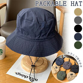 はっ水 帽子 レディース メンズ キッズ 日焼け対策 梅雨 男女兼用 アウトドア 紫外線対策 日除け帽子 スポーツ 速乾 すぐ乾く あご紐 遮光 日よけ 帽子 サファリハット バケットハット つば広帽子 【z2309】