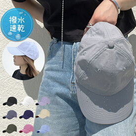 [600円OFF/複数購入クーポン利用で]【撥水/裏面メッシュ/選べる2サイズ】 キャップ レディース メンズ 帽子 大きいサイズ 大きめ 日焼け対策 紫外線カット ビーチキャップ メッシュ 吸水 速乾 吸汗 海 プール キャンプ 涼しい 夏 おしゃれ 夏用 子供 サイズ調整