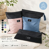 [50％OFF/4日20時〜期間限定CP]＼撥水/2ポケット／ 防水 ポーチ 水着 プール 撥水 ドライバッグ 防水 バ…