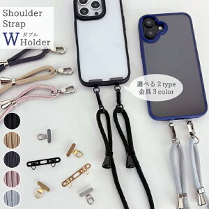 �X�e�����X�z���_�[�t�� �X�}�z�V�����_�[ �X�g���b�v�z���_�[ �_�u���t�b�N �_�u�������O �S�@��Ή� �g�уX�g���b�v ���|�� �񂩂� �΂߂��� �X�}�z �V�����_�[�X�g���b�v �R ��l ����