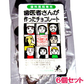 楽天市場 虫歯にならないチョコレートの通販