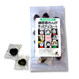 楽天市場 虫歯にならない チョコの通販