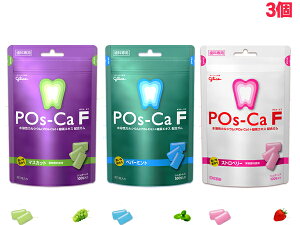 ȐpyPOs-CaFz|XJEGty3Zbgz