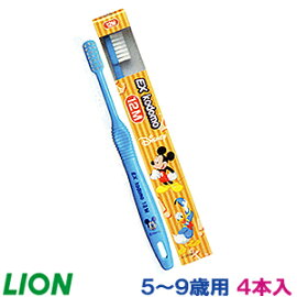【５〜９才向け】【子供用歯ブラシ】ライオンEXkodomoDisney１2M【４本入り】