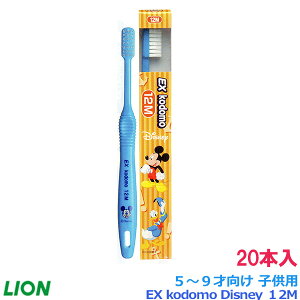 y5`9ˌzqpuV@ CI EX kodomo Disney 12M