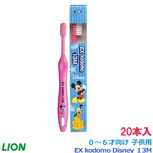 y0`6ˌzqpuV@CI EX kodomo Disney 13M