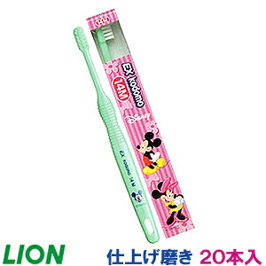 ライオン 歯ブラシ 子供用の人気商品 通販 価格比較 価格 Com
