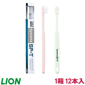 Sp T 歯ブラシ 通販 価格比較 価格 Com